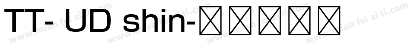 TT- UD shin字体转换